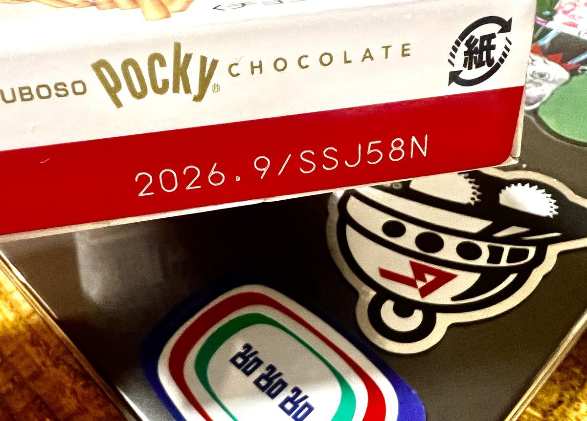 ポッキー、香辛料のニオイ移りで風味異変、600万個を自主回収