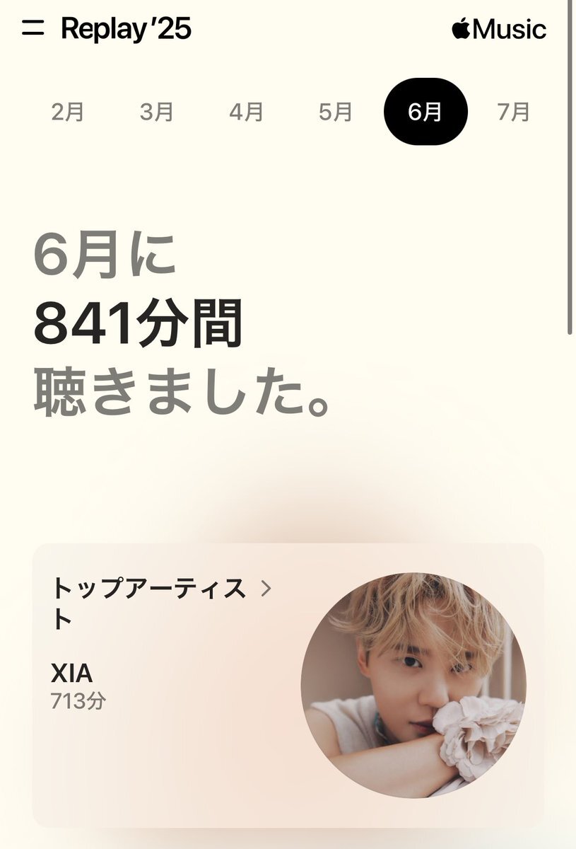 jx ガチャ　ジュンス JX 2024 CONCERT <IDENTITY> in Japan グッズ案内 1207