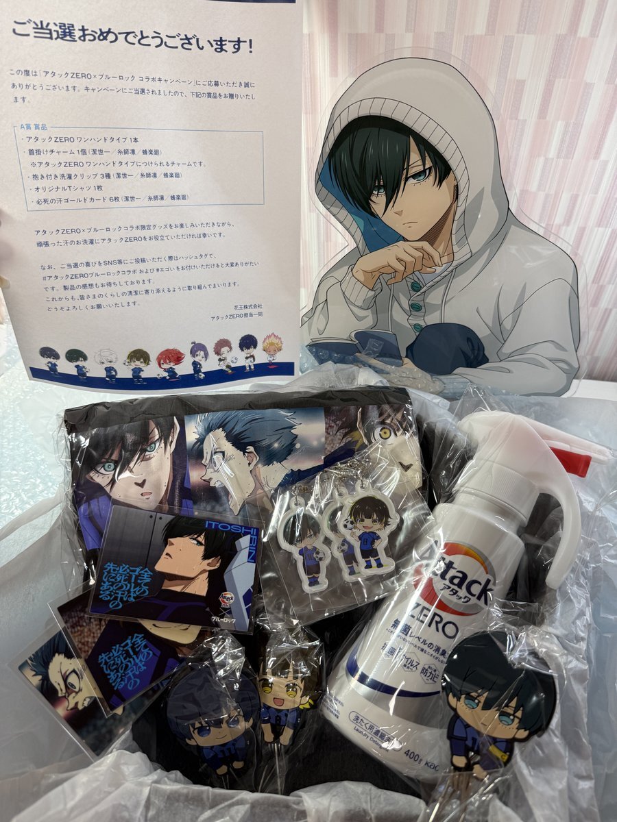 アタックZERO✖️ブルーロック コラボキャンペーン　A賞 アタックZEROブルーロックコラボ」のYahoo!リアルタイム検索 - X