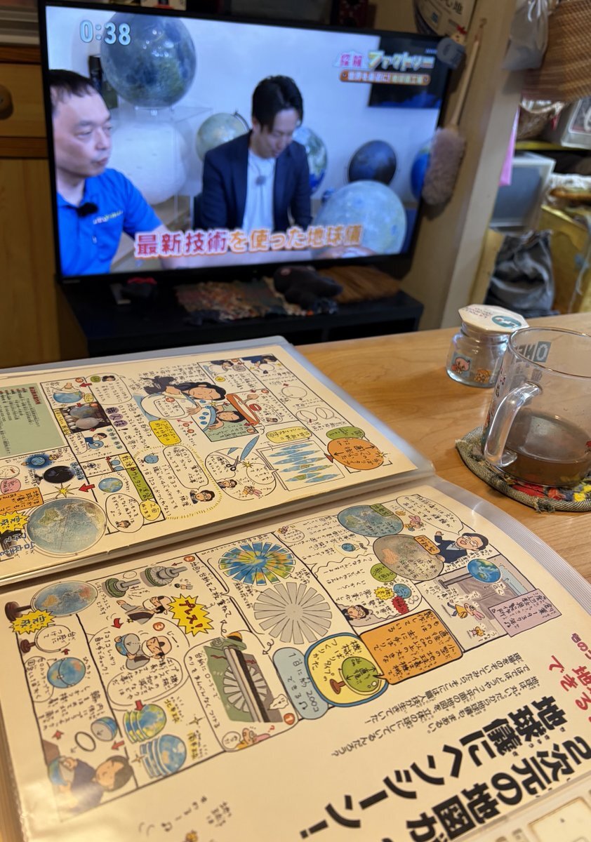 探検ファクトリーで紹介！渡辺教具製作所の地球儀制作に感動の声