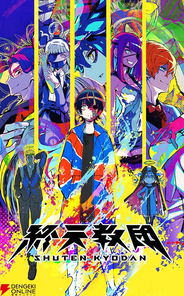 ドラゴンボールファン投票！人気キャラクターは誰に？