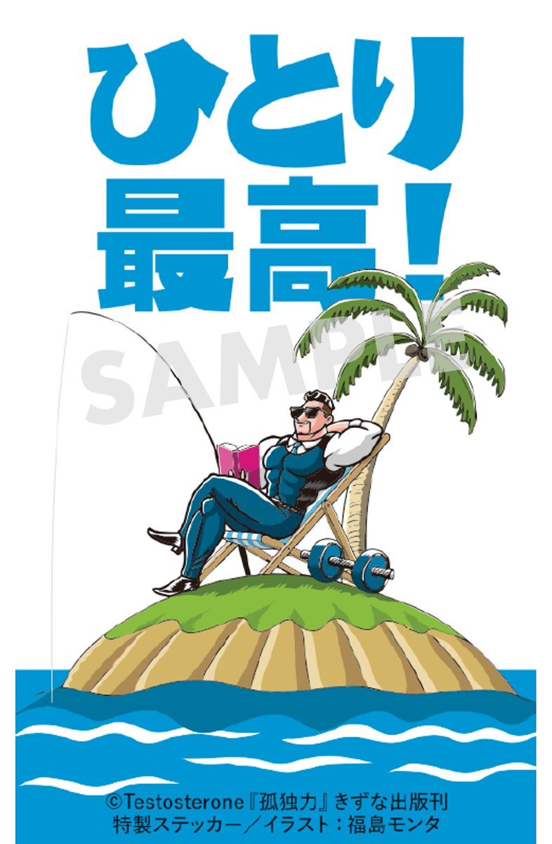 ねむ X（旧Twitter）で話題のおもしろ画像や動画 - Yahoo