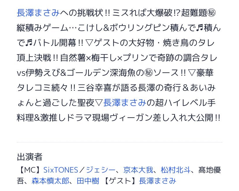 あいみょん」に関連する話題のポスト - Yahoo!リアルタイム検索