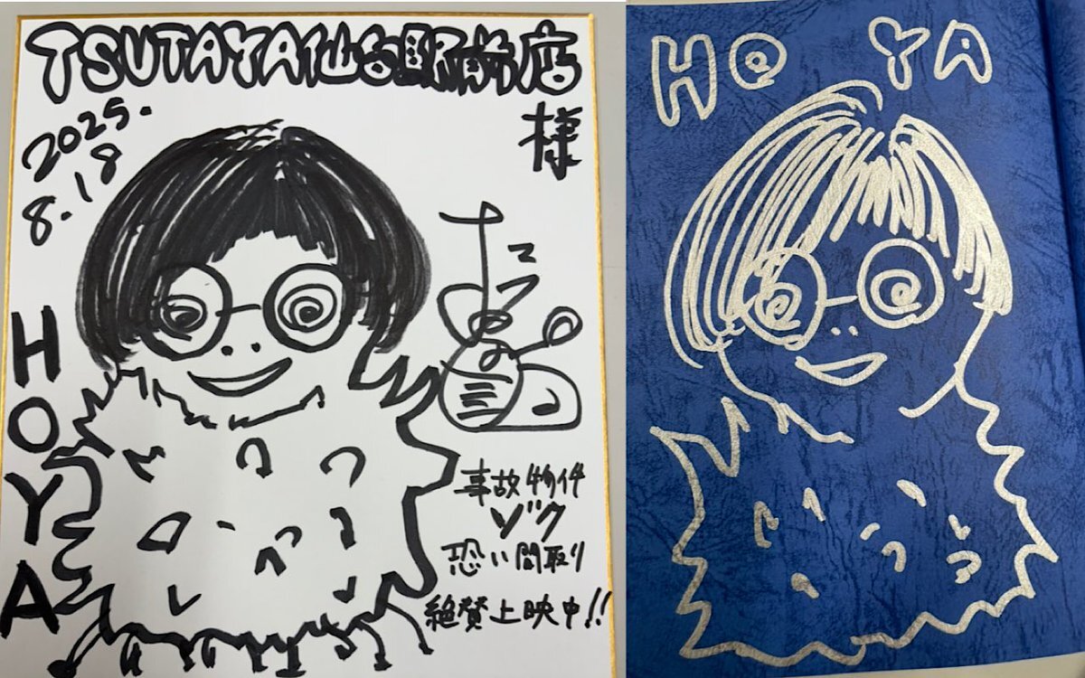 おやすみ前にひとつだけ 直筆サイン本 おやすみ前にひとつだけ 直筆サイン本