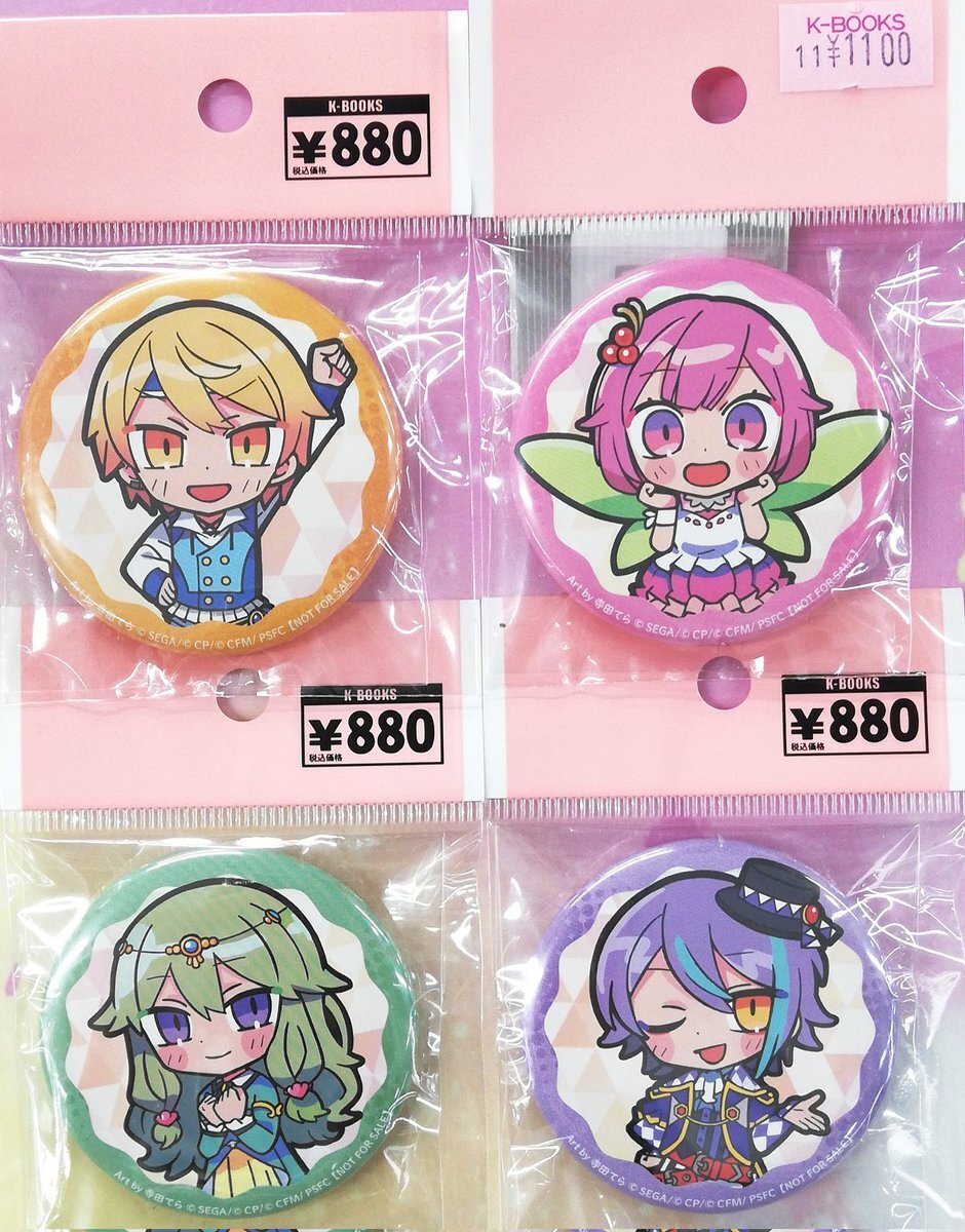 天馬司 24A 出品本日まで 天馬司」のYahoo!リアルタイム検索 - X（旧Twitter）をリアルタイム検索