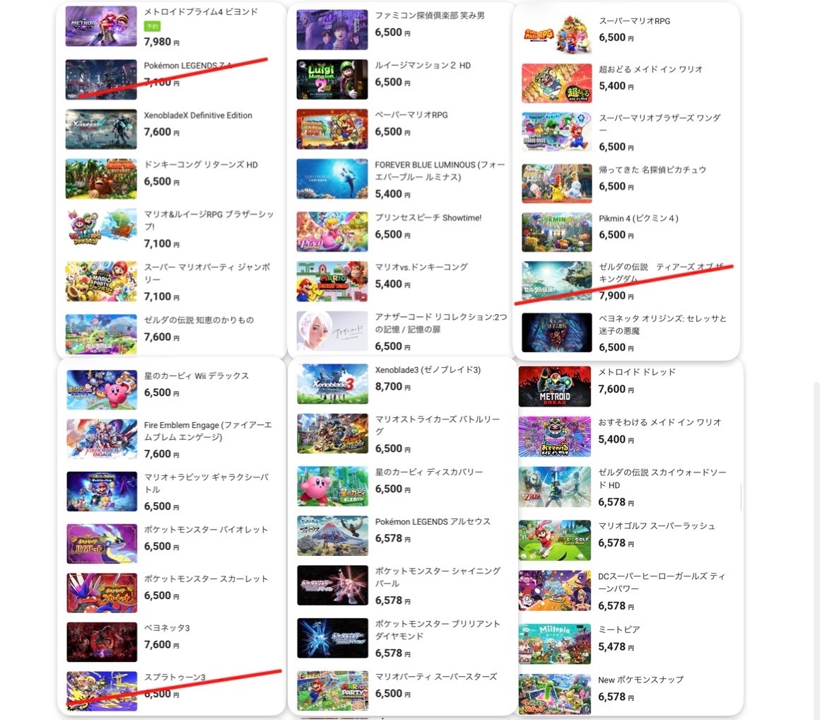 ニンテンドーカタログチケット終了へ！ 残り1枚の使い道に悩むユーザー続出