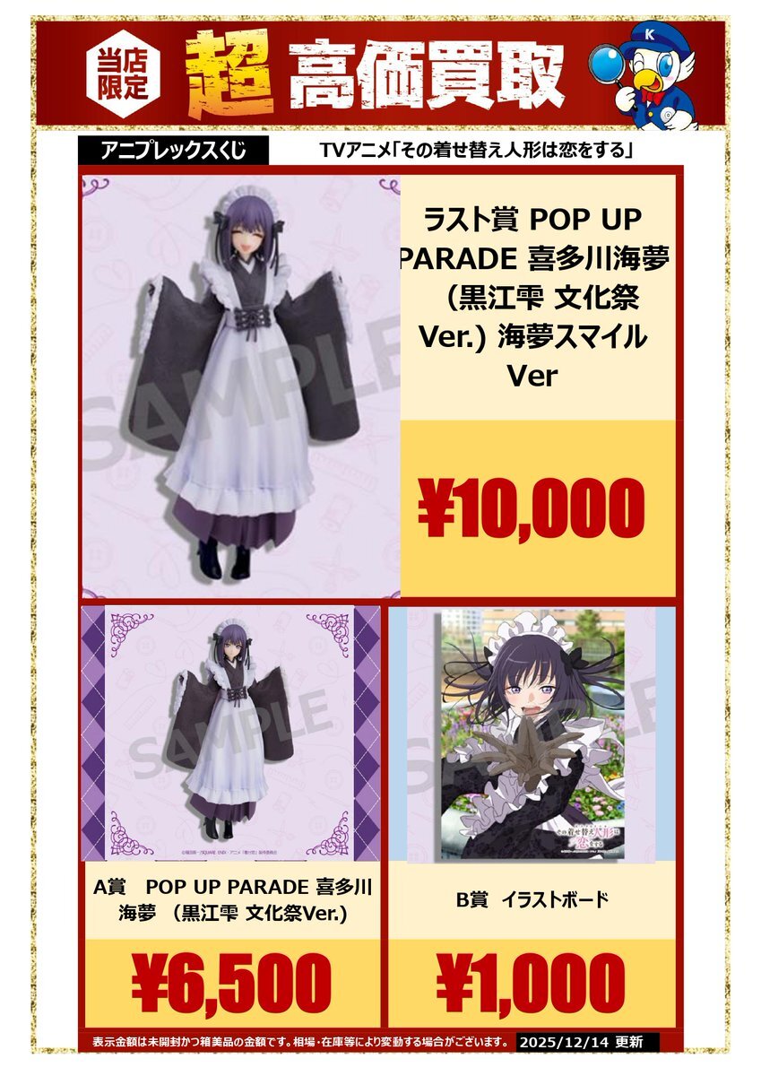 WonderGOO」のYahoo!リアルタイム検索 - X（旧Twitter）をリアルタイム検索