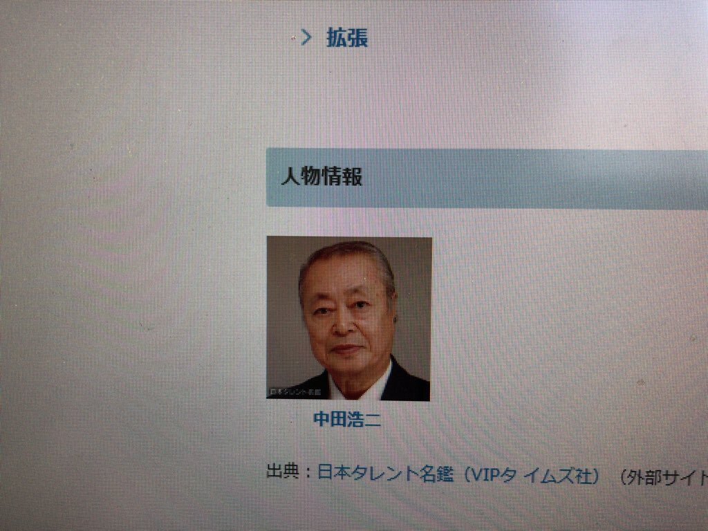 中田浩二 のtwitter検索結果 Yahoo リアルタイム検索