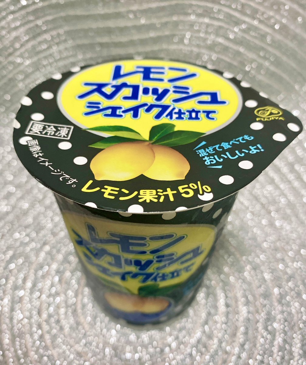 セブンイレブン限定」のYahoo!リアルタイム検索 - X（旧Twitter