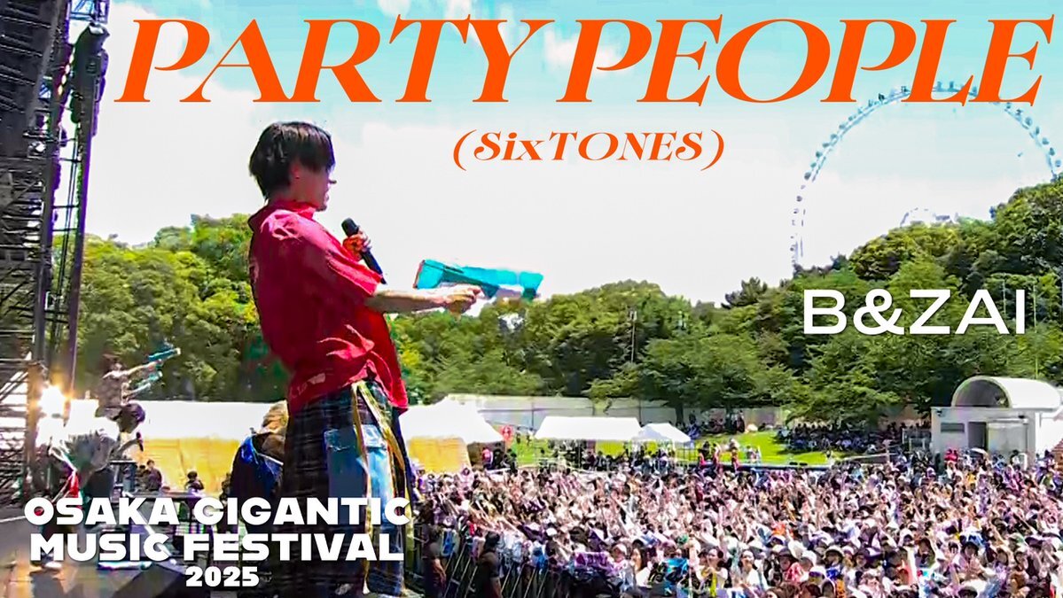 SixTONES「シンデレラ・クリスマス」披露にファン歓喜！生配信も決定