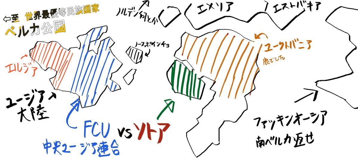 エースコンバット8、ユージア大陸再び戦火に！ソトア共和国の侵攻に注目