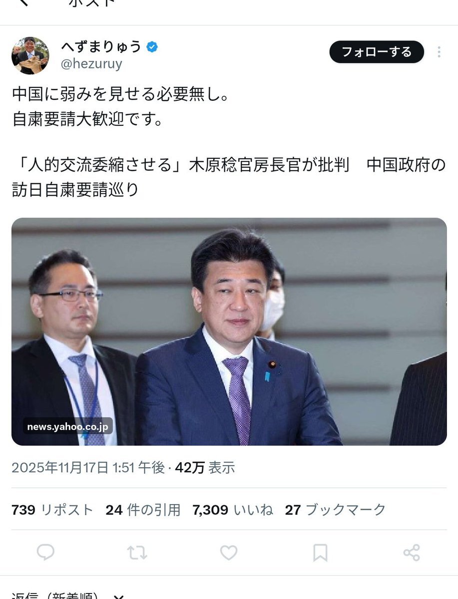 中国、日本水産物輸入を再び停止