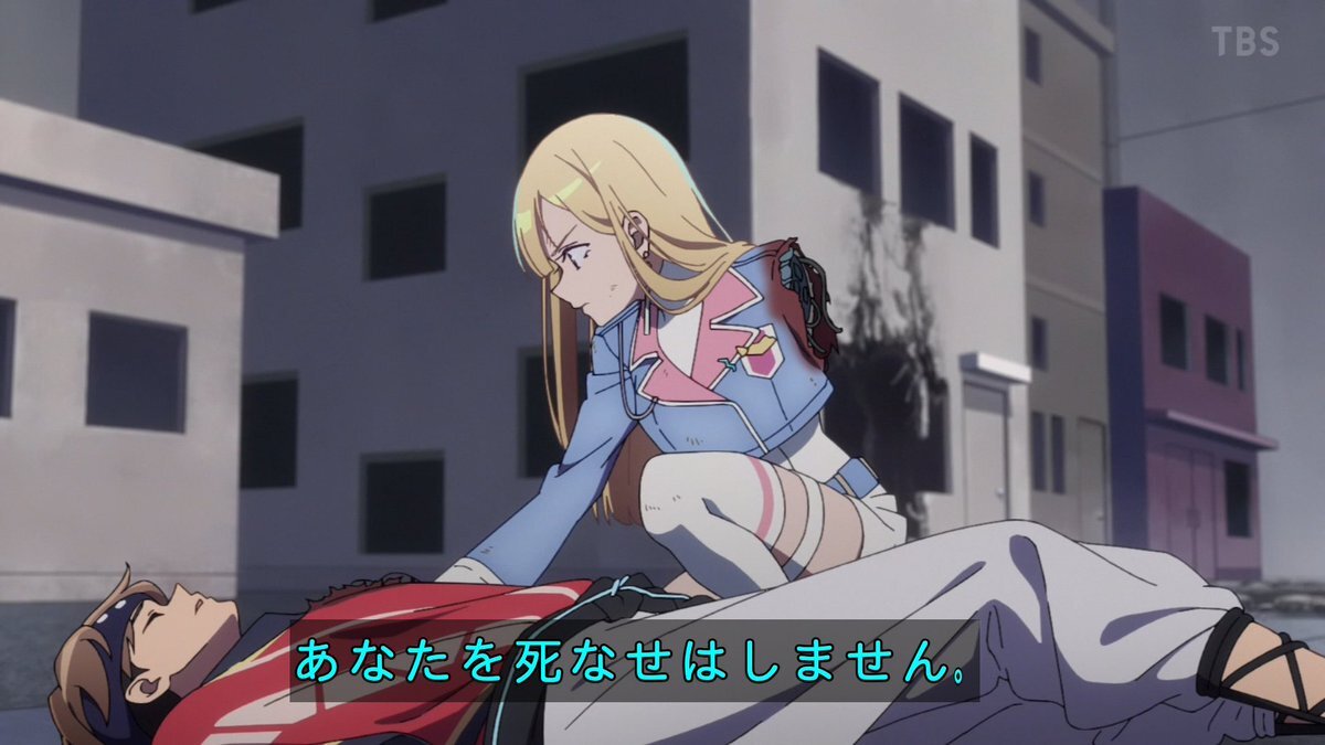 永久のユウグレ最終回、トワサの死とアキラ・ユウグレの結末にファン熱狂