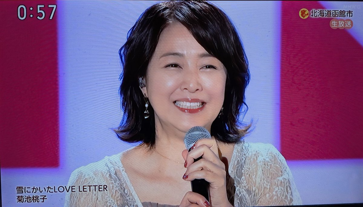 菊池桃子、のど自慢で懐かしの曲を熱唱！