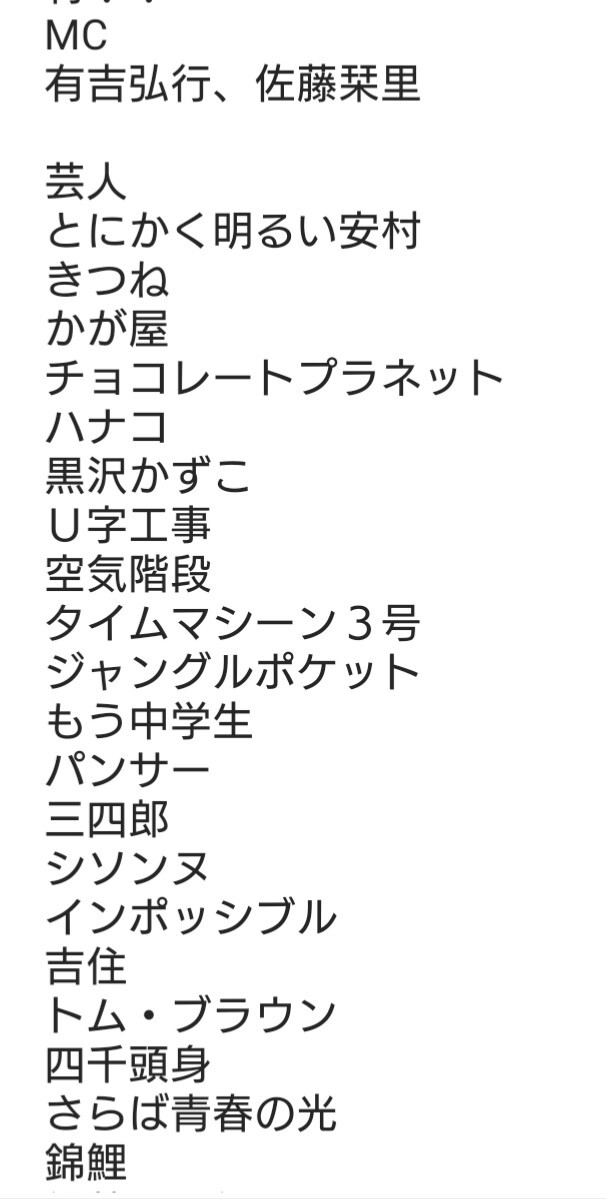 秩父ふるさと村 のtwitter検索結果 Yahoo リアルタイム検索