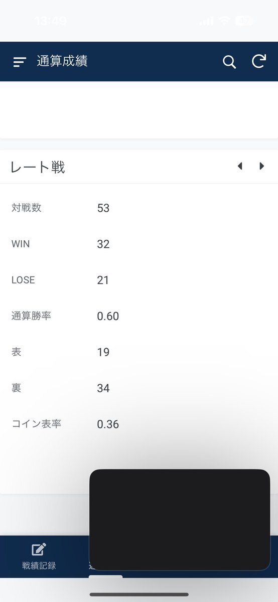 Hey! Say! JUMP「メリーアンコールマス」のコイントスにファン歓喜！