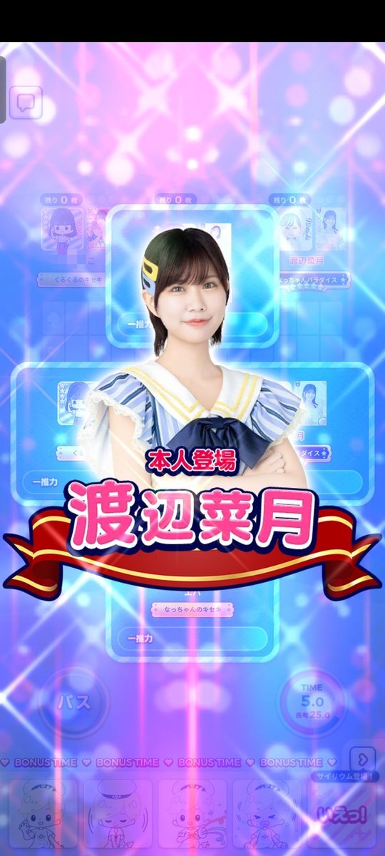8枚セット　渡辺菜月　直筆サイン入りチェキ　stu48 8枚セット渡辺菜月直筆サイン入りチェキstu48