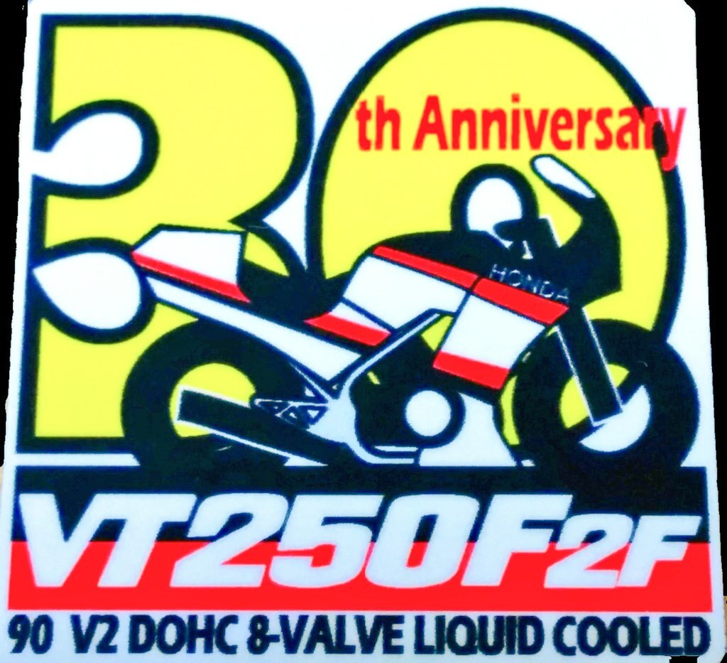Vt250 のtwitter検索結果 Yahoo リアルタイム検索