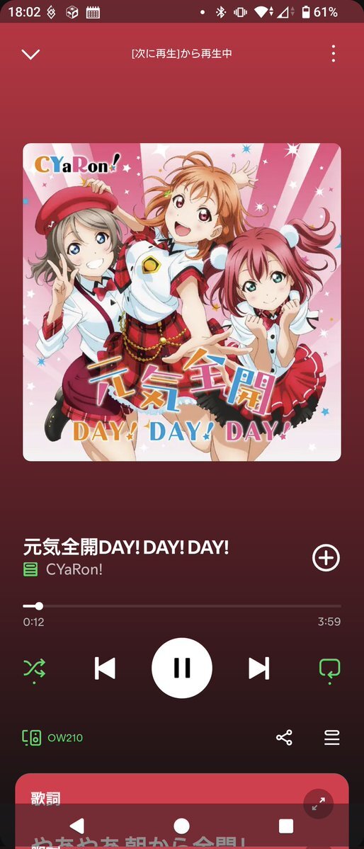 にじさんじ5周年記念ライブで剣持刀也と伏見ガクが披露した「DAY×DAY」が話題に！
