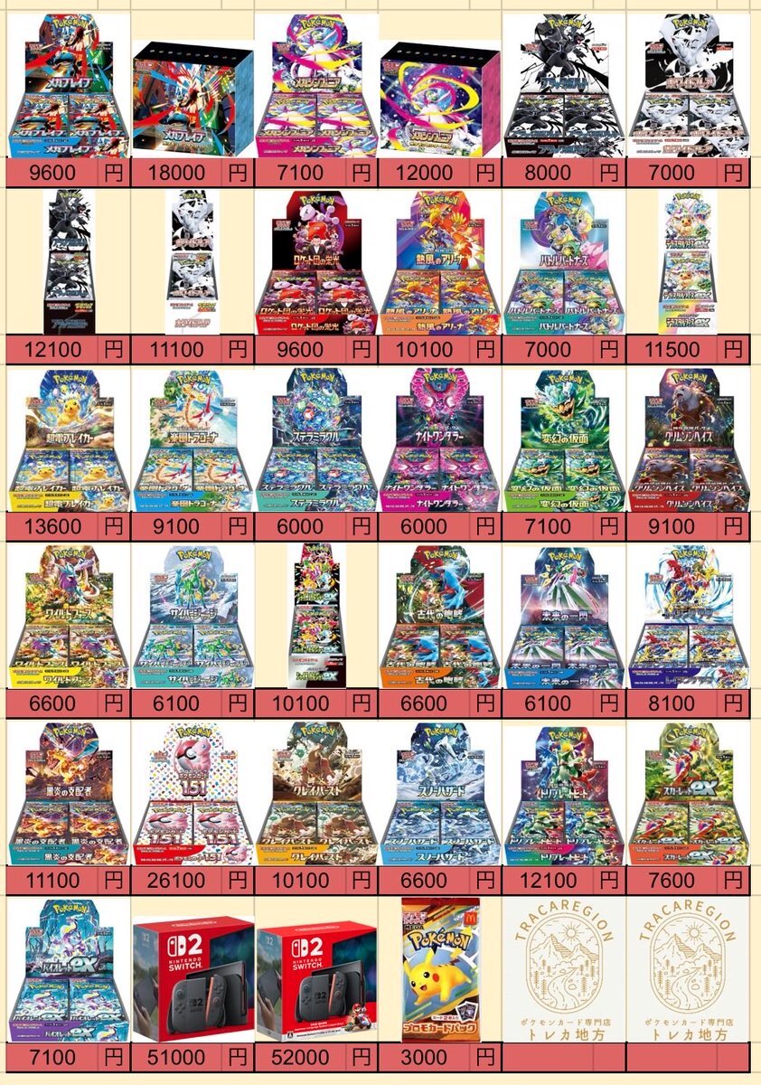 【専用】再シュリンク通報.配送遅延勘弁　様 再シュリンク」のYahoo!リアルタイム検索 - X（旧Twitter）を