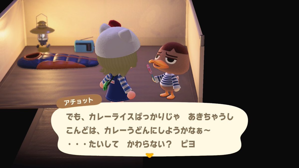 前田健太、楽天移籍にファンは複雑な反応
