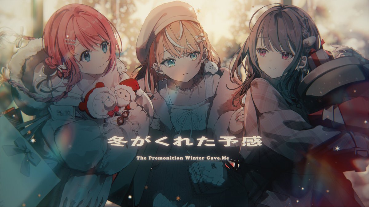 小清水透新曲カバーにファン歓喜！ASMRも話題に