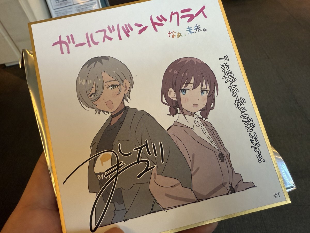 エヴァンゲリオン 映画 特典」のYahoo!リアルタイム検索 - X（旧