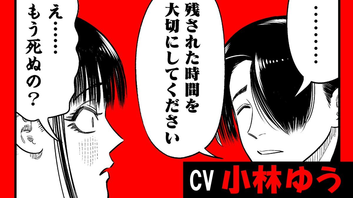 小林ゆうさん演じる「サンキューピッチ」阿川先生にファン歓喜！