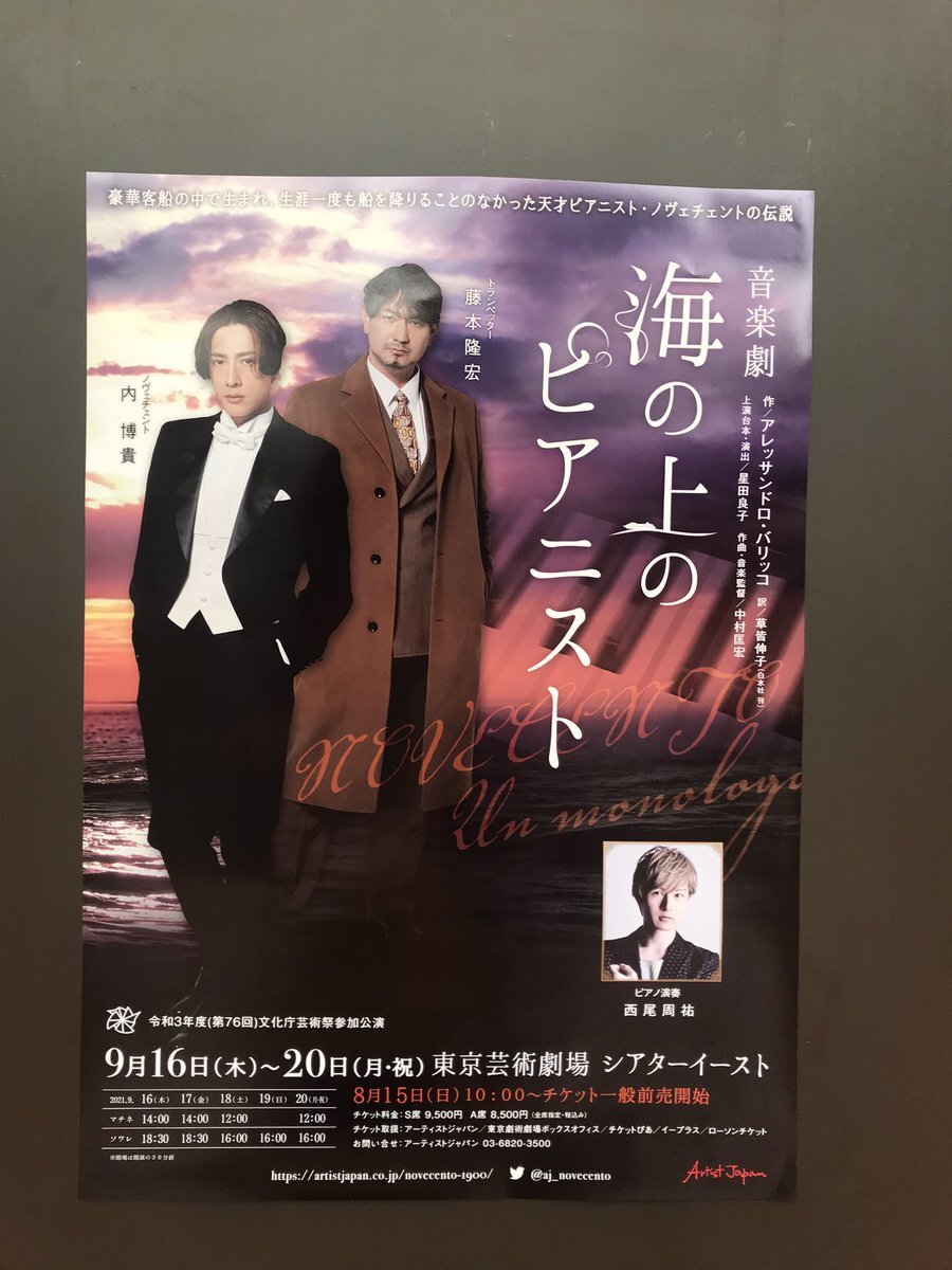 陳内将 のtwitter検索結果 Yahoo リアルタイム検索