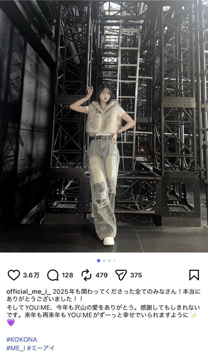 ME:I、加藤心ら3人脱退にファン驚きと悲しみ