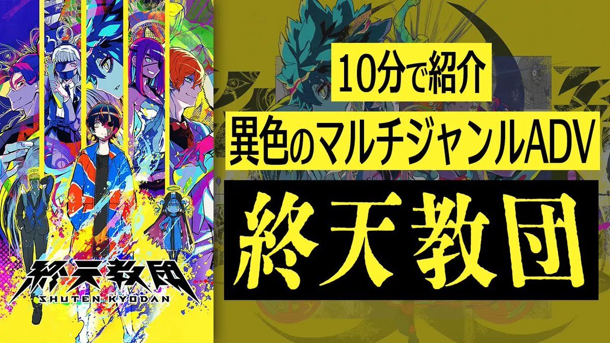 X（旧Twitter）で話題のおもしろ画像や動画 - Yahoo