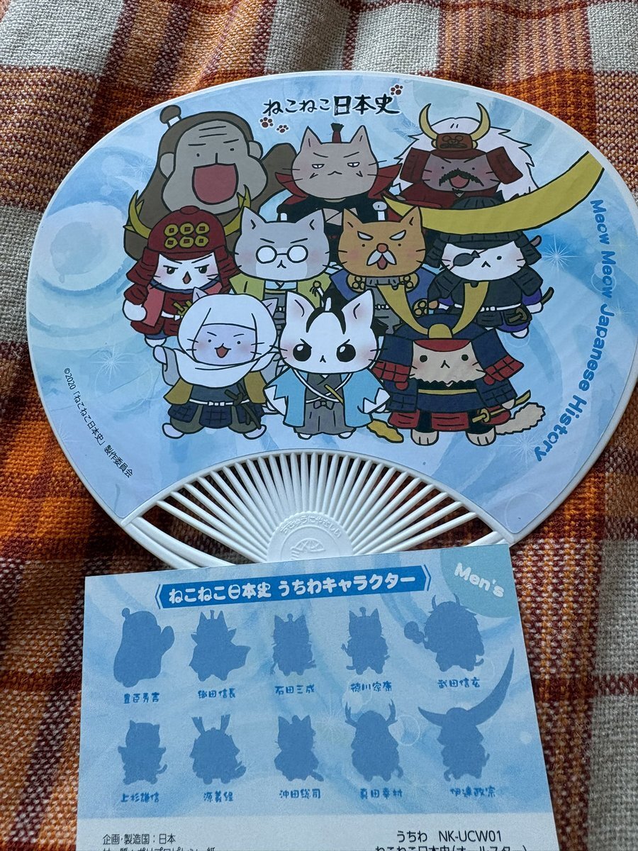 ねこねこ日本史」のYahoo!リアルタイム検索 - X（旧Twitter）を