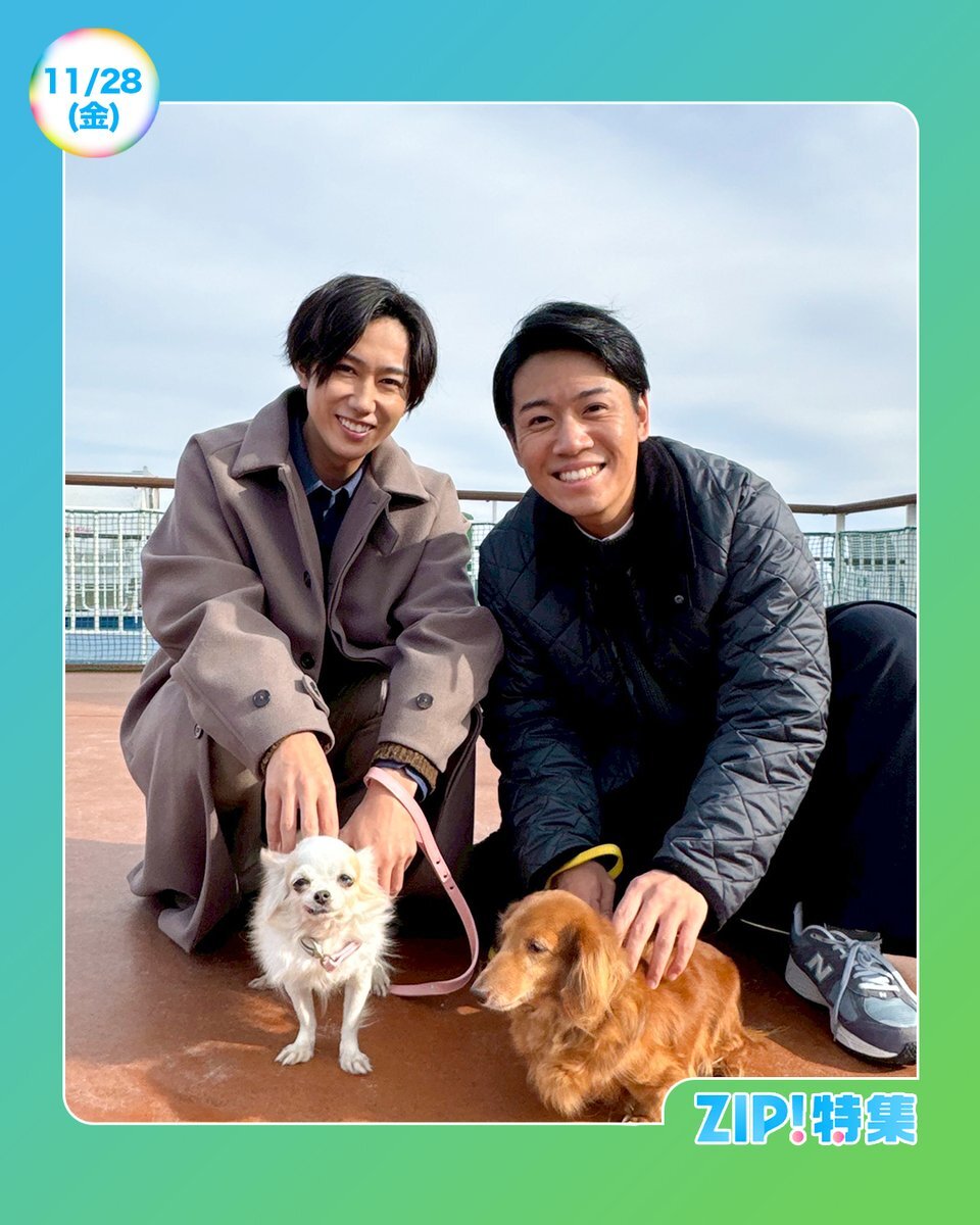 ZIP」のYahoo!リアルタイム検索 - X（旧Twitter）をリアルタイム検索