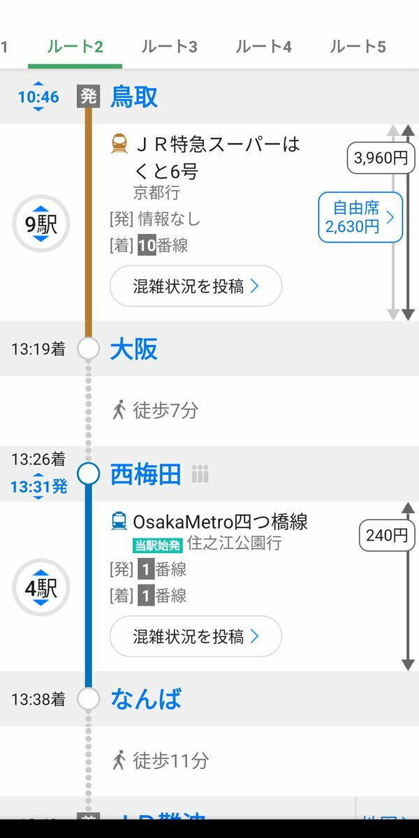 売り切れ スーパー」のYahoo!リアルタイム検索 - X（旧Twitter）を