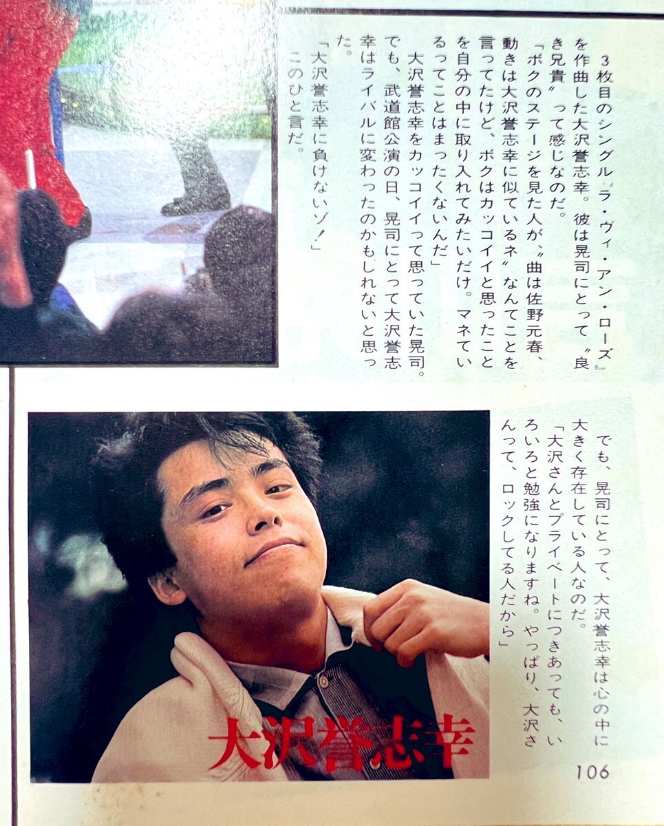 【激レア新品未開封】久宝留理子/ヤング・ガール・ブルー 大沢誉志幸 大沢誉志幸」のYahoo!リアルタイム検索 - X（旧Twitter）を