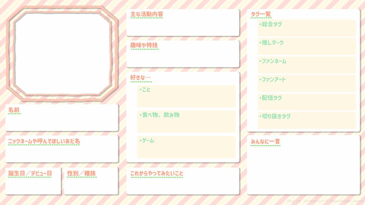 プロフィール帳 のtwitter検索結果 Yahoo リアルタイム検索