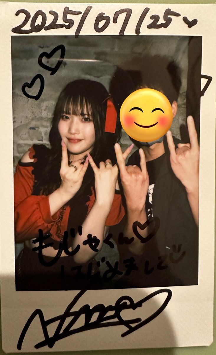nana確認ページ NANA」のYahoo!リアルタイム検索 - X（旧Twitter）を