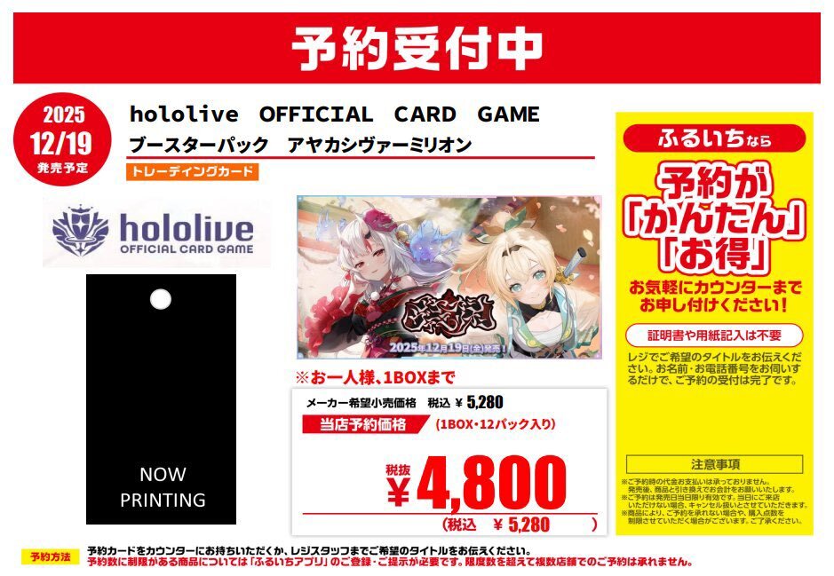 イオンモール今治新都市」のYahoo!リアルタイム検索 - X（旧Twitter