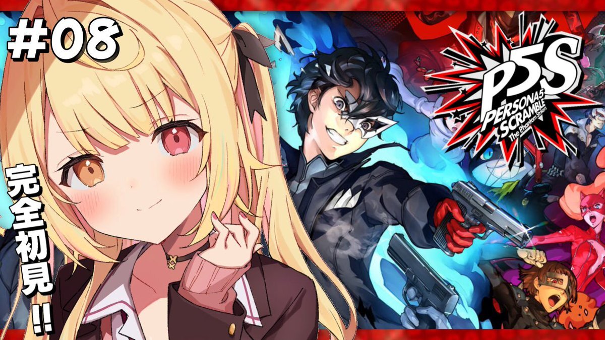 ペルソナ5 hq720.jpg?sqp=-