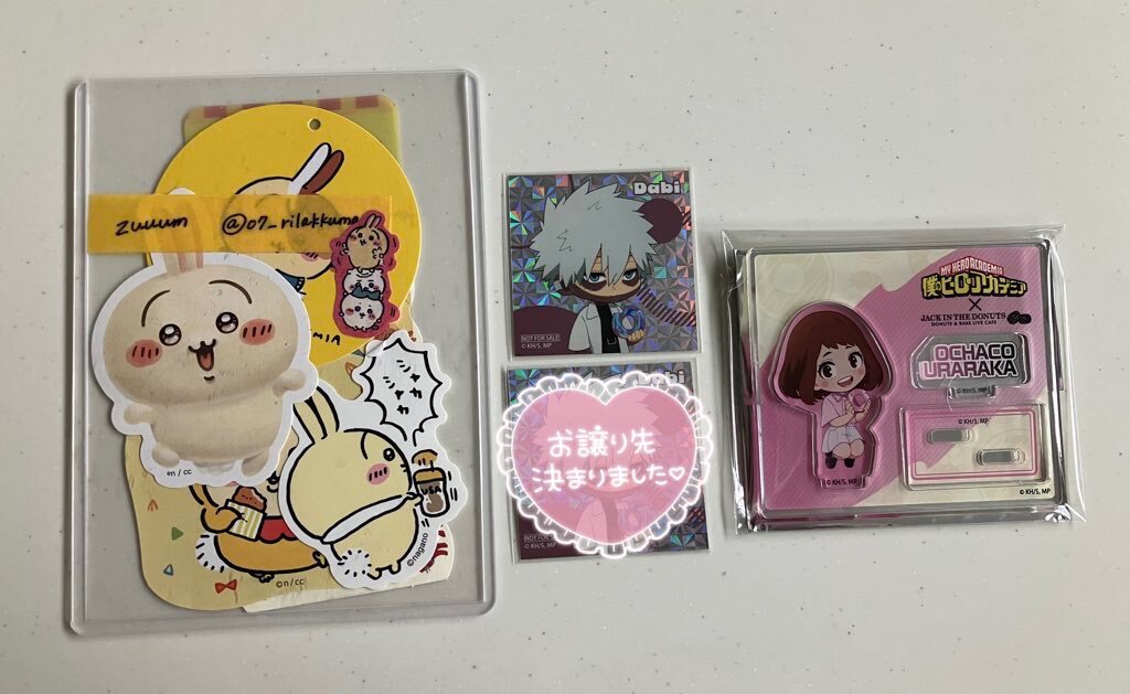 【即納】 僕のヒーローアカデミア」のYahoo!リアルタイム検索 - X（旧 その他