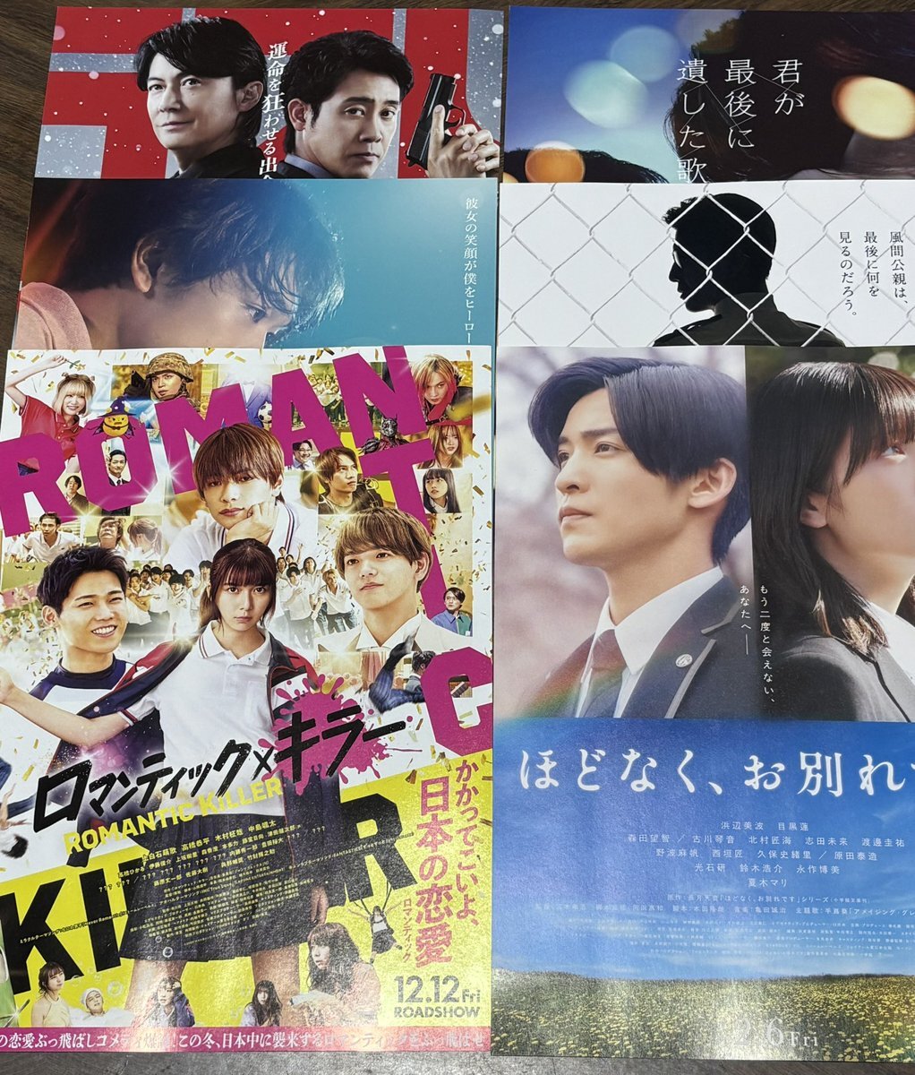 日テレタレントの対応に批判殺到、ホロアース運営も問題視
