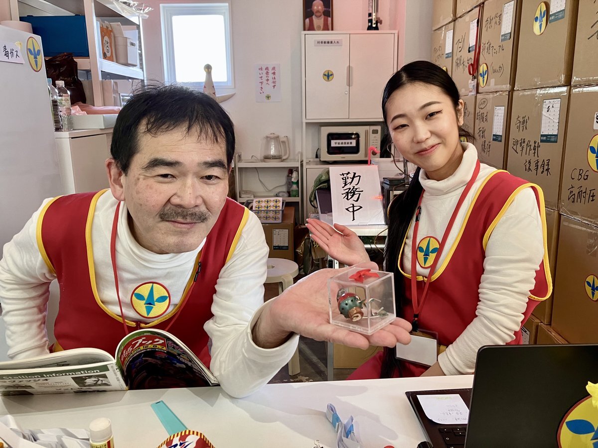 中年隊員」のYahoo!リアルタイム検索 - X（旧Twitter）をリアルタイム検索