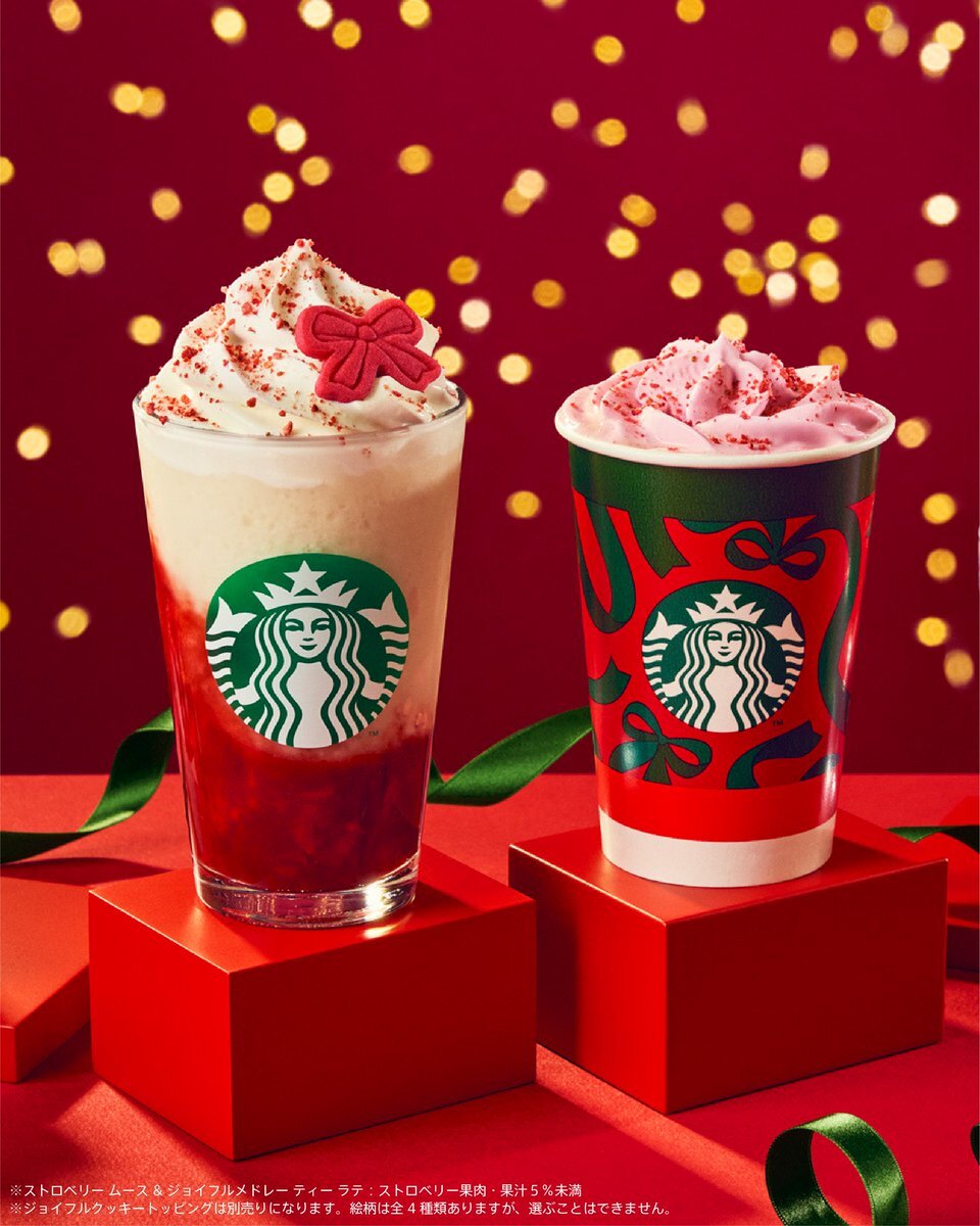 スタバのハロウィンフラペチーノ、気になる味と話題は？