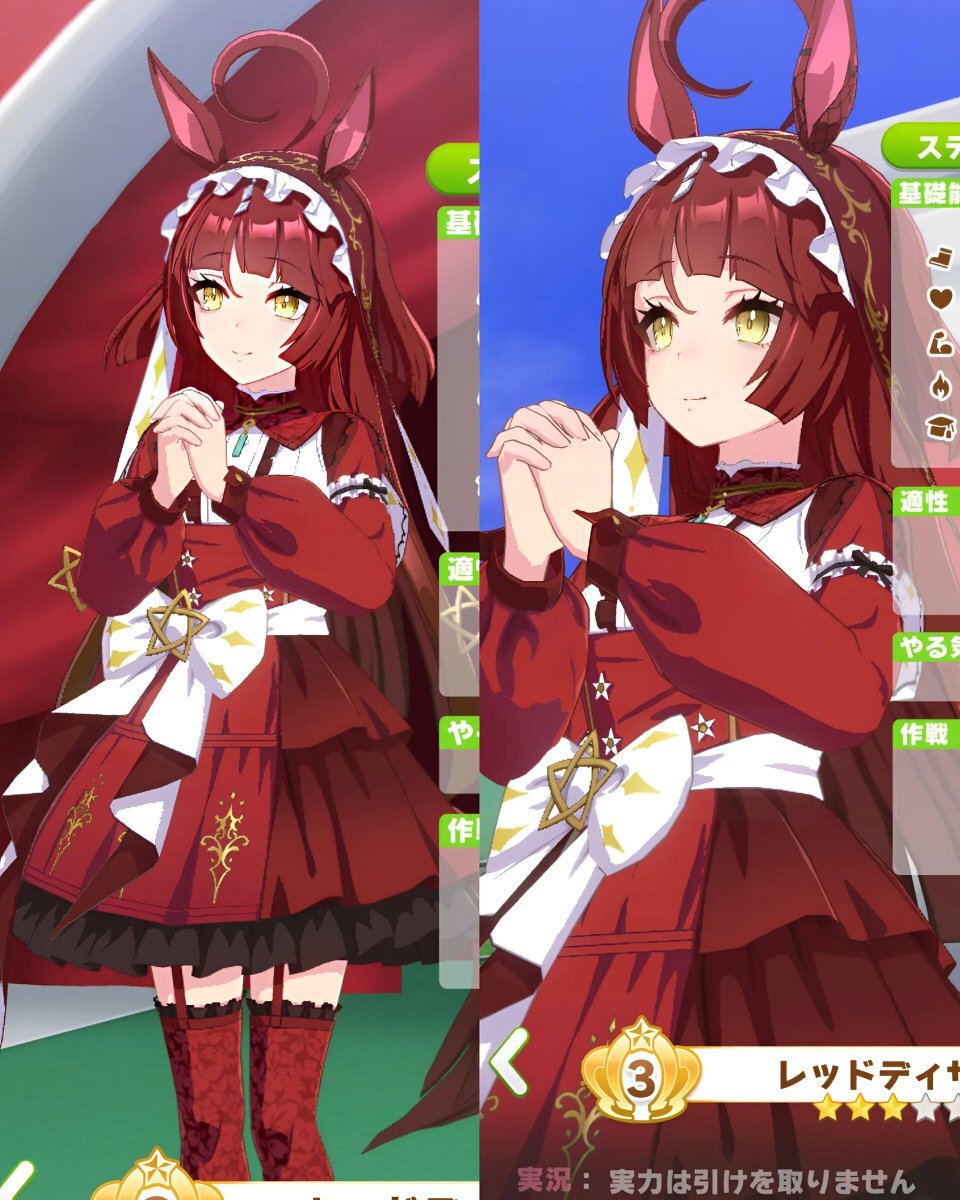 「ウマ娘」に新キャラ「レッドディザイア」登場！ 注目ポイントとは？