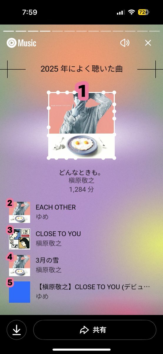 ♡ 槇原敬之 どんなときも」のYahoo!リアルタイム検索 - X（旧Twitter）を