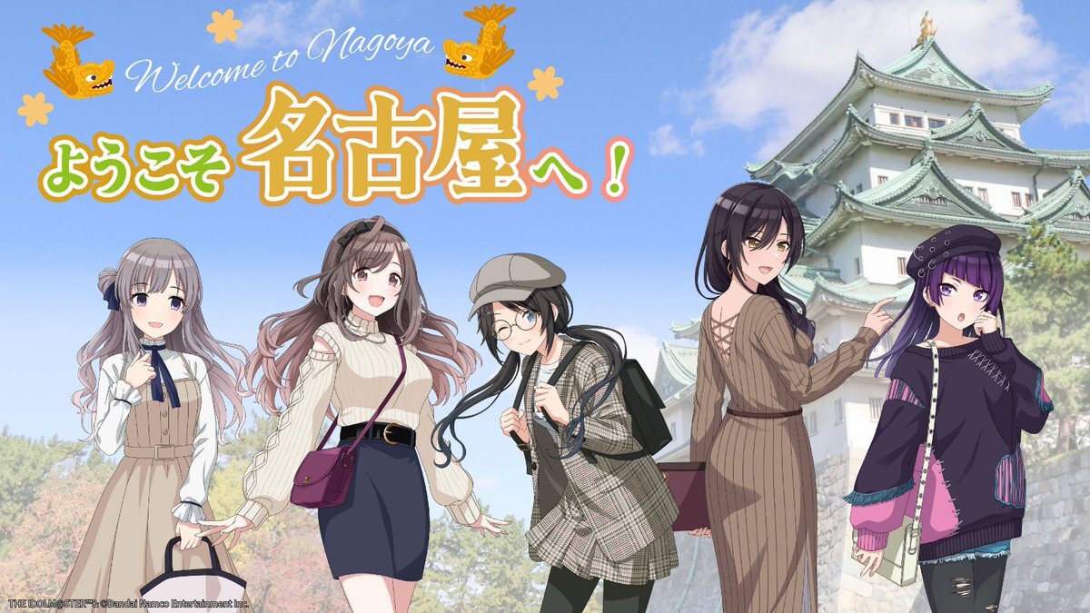 アンティーカ、名古屋でイベント開催！コラボグッズや新情報続々