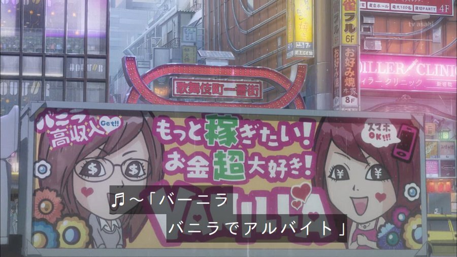 「天気の子」のスポンサーシップ、リアリティある演出に称賛の声