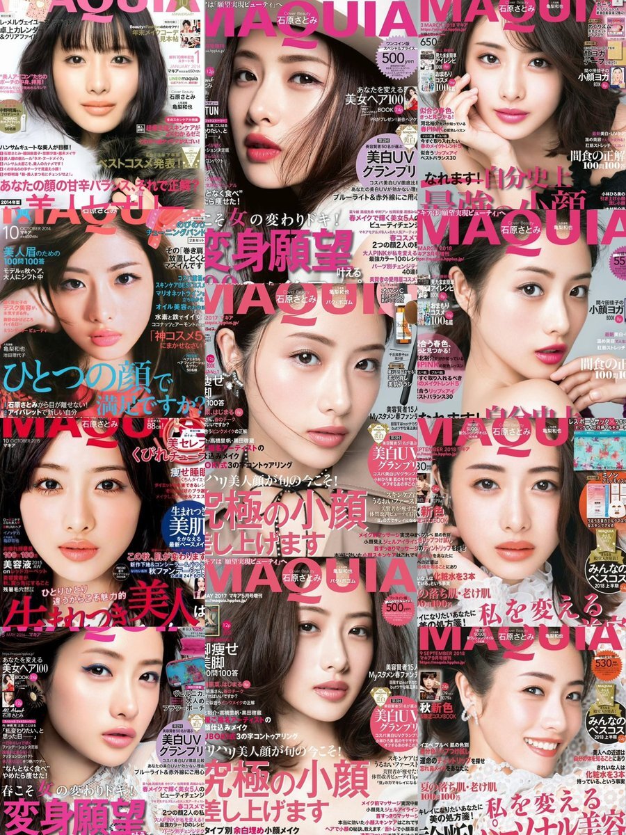 石原さとみ発言に「奢るべき」 vs 「割り勘」論争勃発