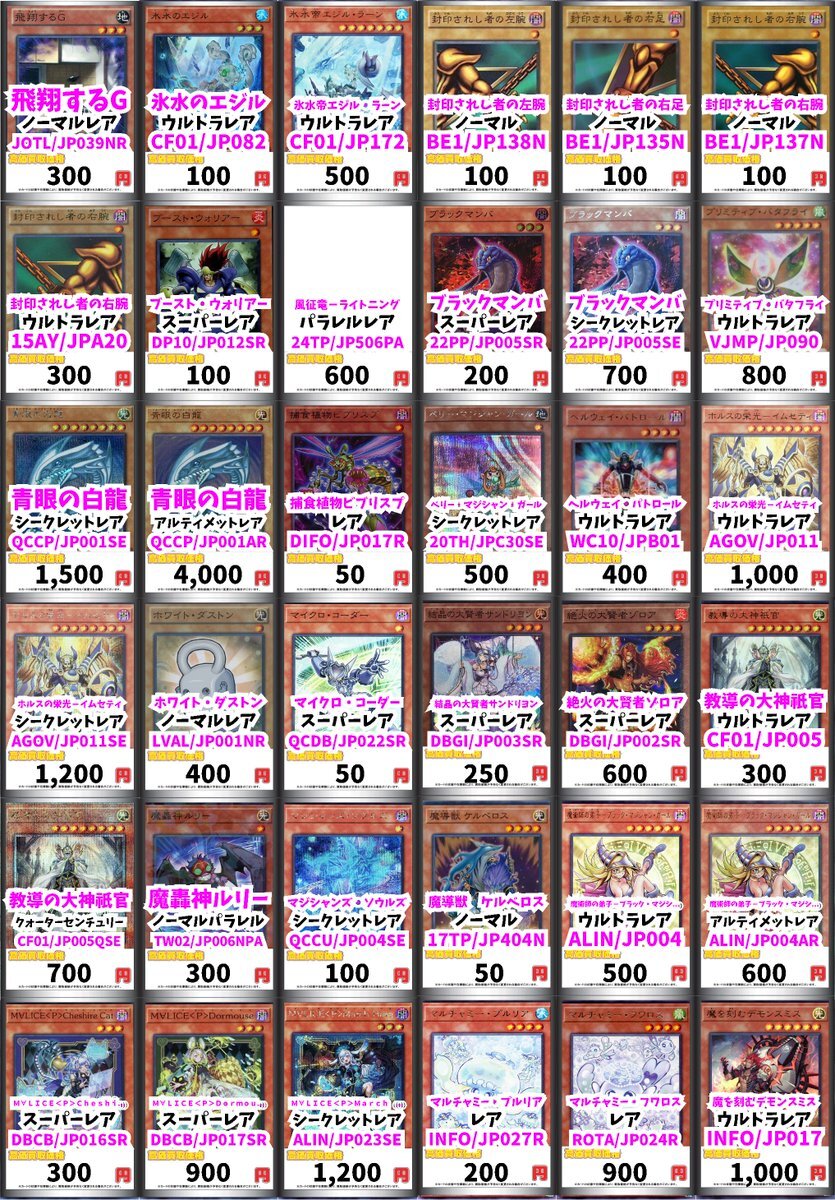 遊戯】増殖するG【ノーマル/効果】SD42-JP019遊戯王OCG:効果 - 通販はカードラボ
