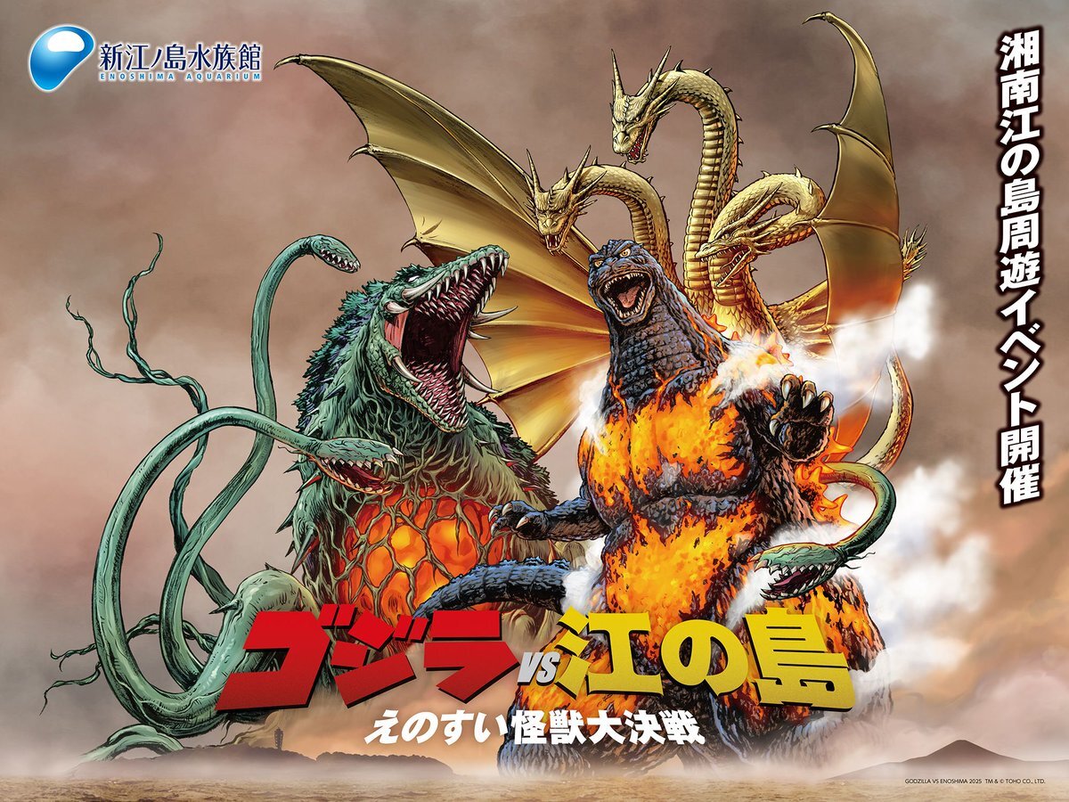 絵画  江の島 シーズン３ 絵画 江の島 シーズン3 絵画